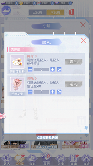 璀璨女王变态版图1