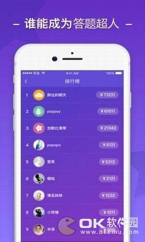 题海淘金app图1