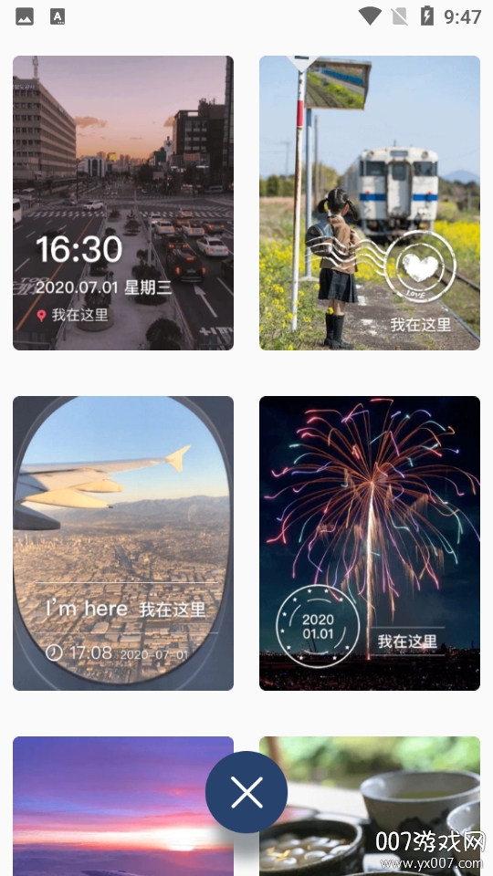 去水印魔幻相机图3