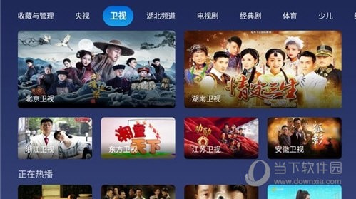 小鲸电视图4