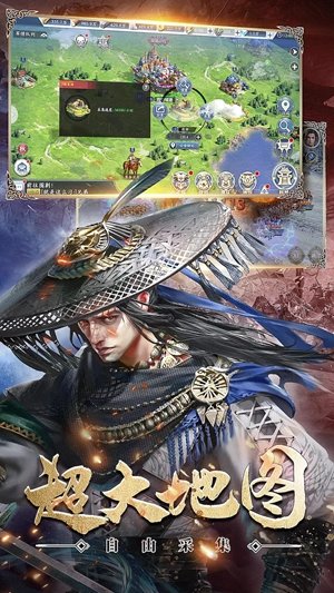 真三国萌将传图5