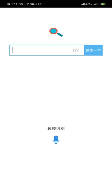 考题快搜图3
