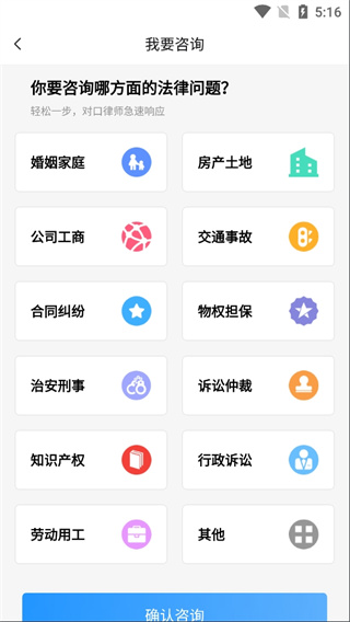 简律共享律所图2