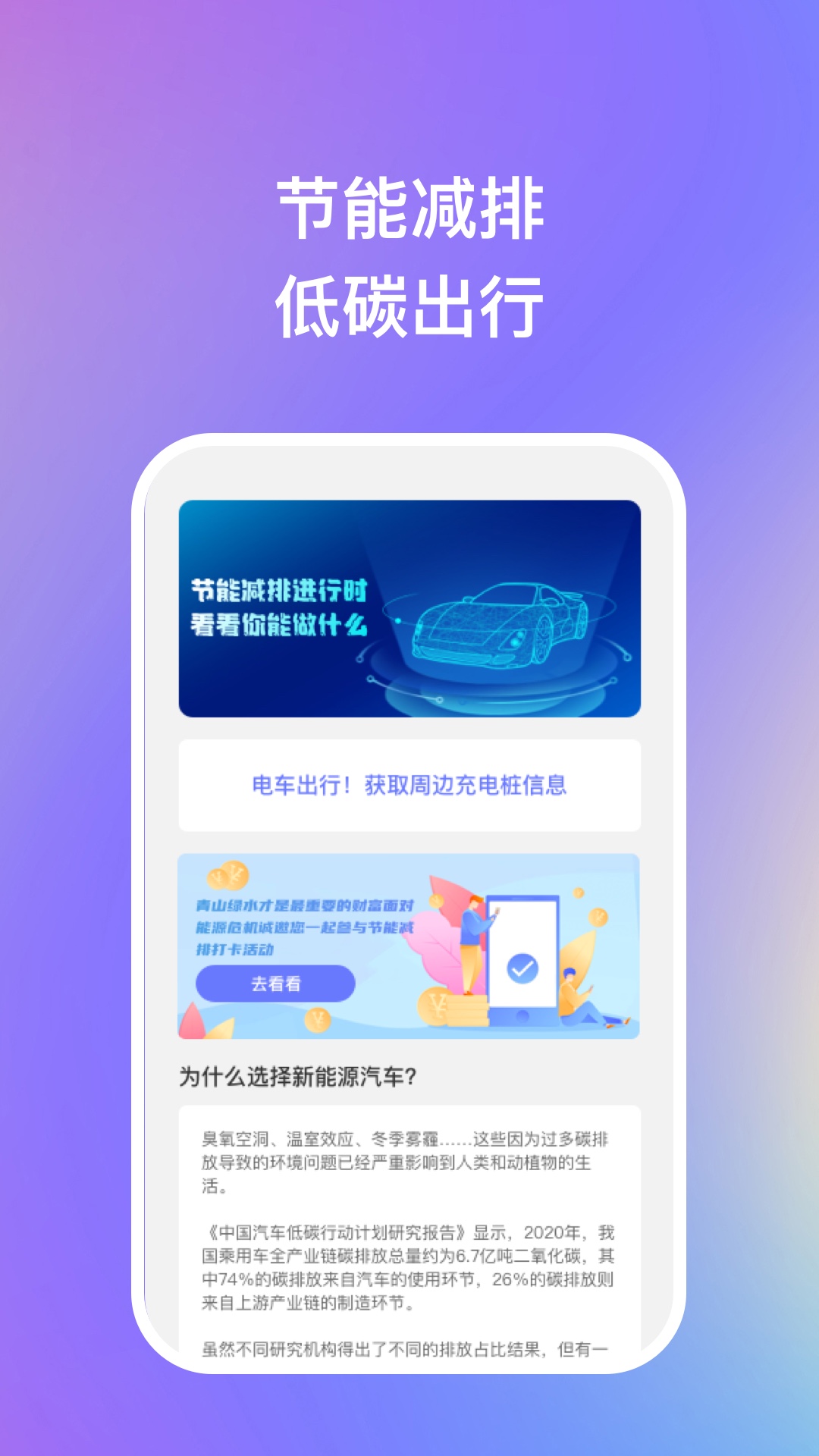 妙优充app官方下载图3