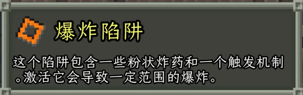 破碎的像素地牢无敌版