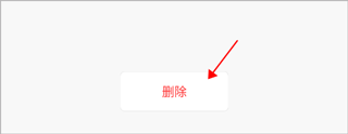 安心计件最新版