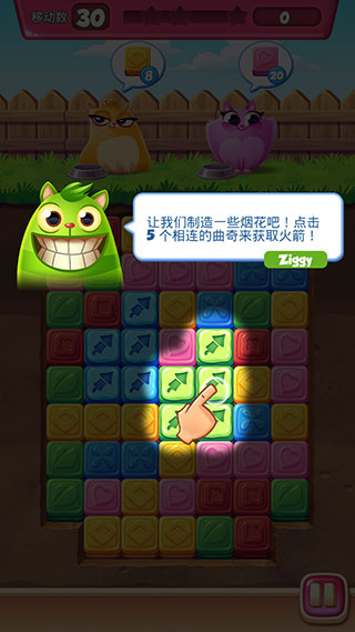 饼干猫爆炸无限金币图1