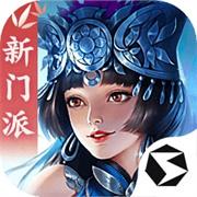 剑侠世界2手游腾讯版图标