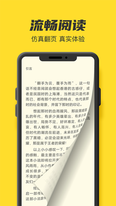 全本小说书城图4