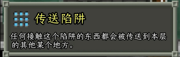 破碎的像素地牢无敌版