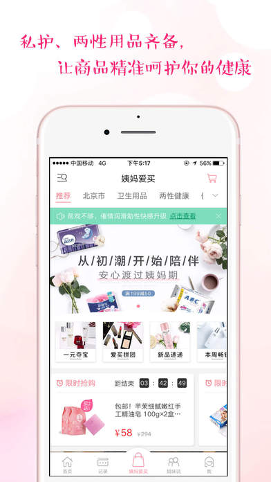 大姨吗图3