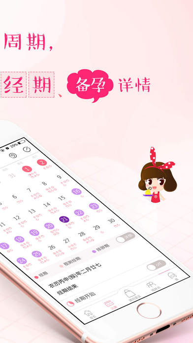 大姨吗图4