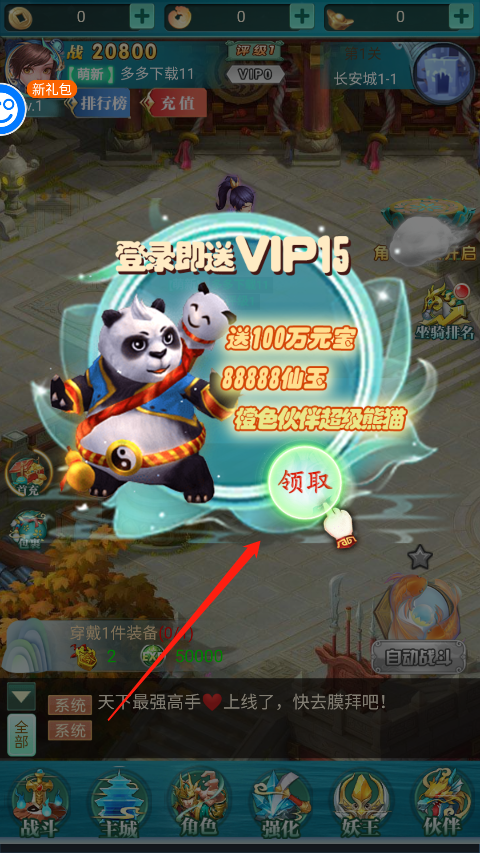 图3