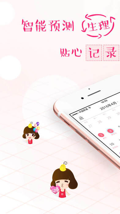 大姨吗图2