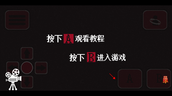 诡事影院最新版图3