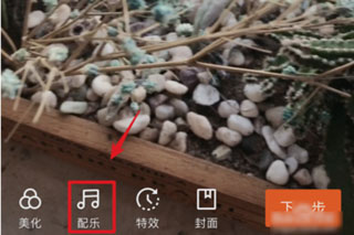 快看点赚钱app官方正版第3张截图