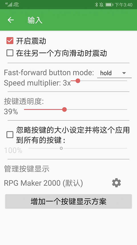 野比大雄的生化危机无解改造版3EasyRPGPlayer图3