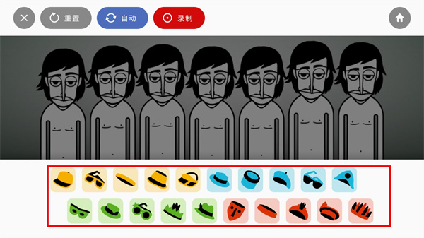 节奏盒子航空公司模组
