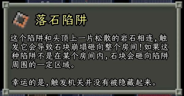 破碎的像素地牢无敌版