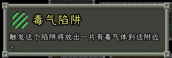 破碎的像素地牢无敌版
