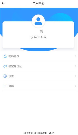 中寰学车app图3