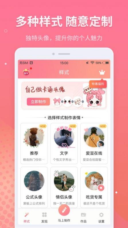 图1