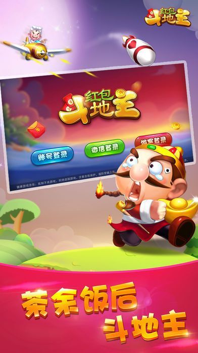 958牛魔王捕鱼游戏