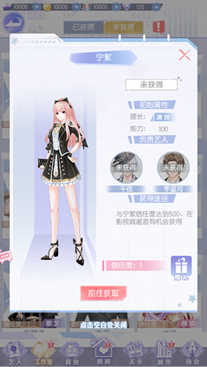 璀璨女王变态版图3