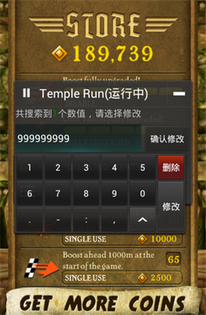 蓝绿修改器免费版图2