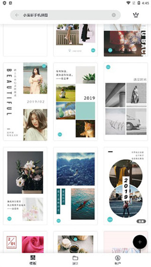 canva可画2023高级版图3