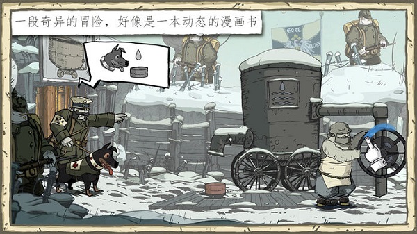 截图4