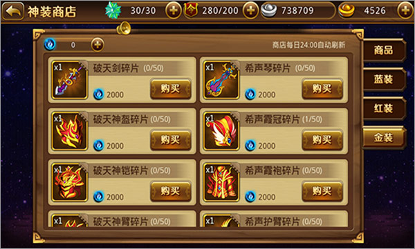 新塔防三国全民塔防官网版图2