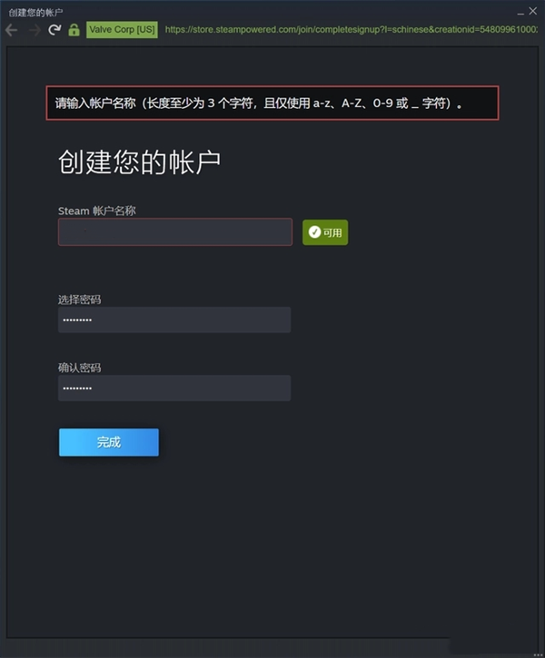 察言观色steam图1
