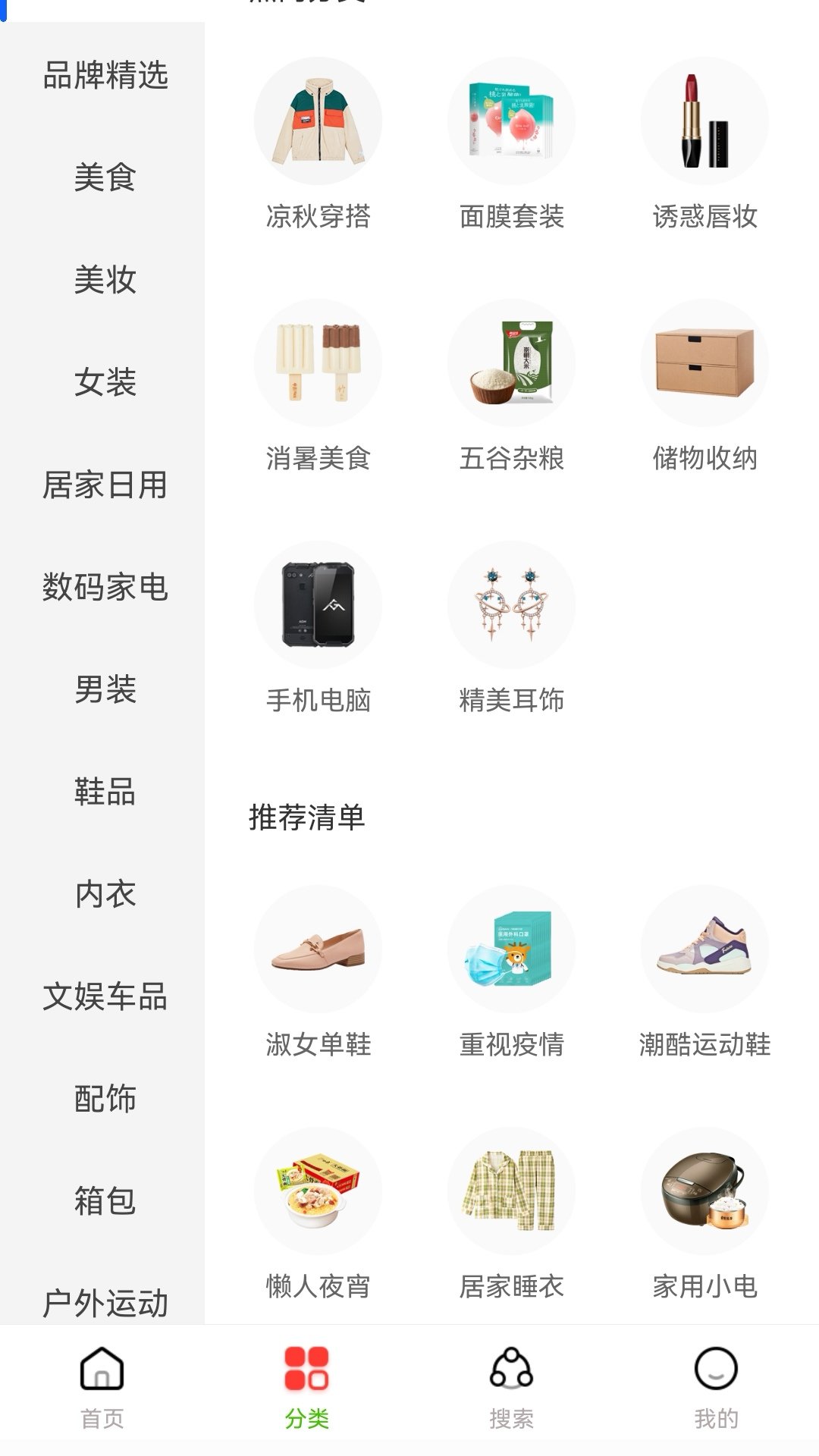 赏帮惠图1
