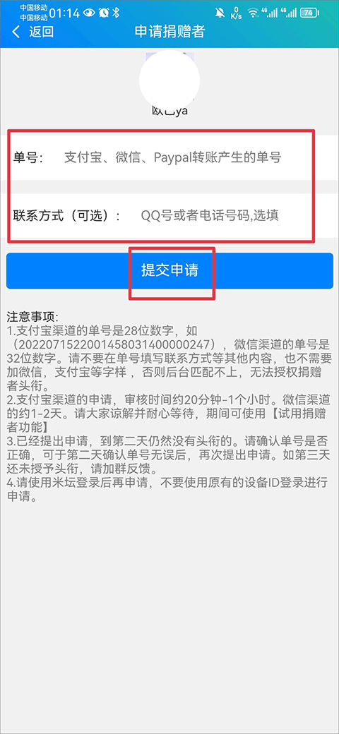 表盘自定义工具最新版本