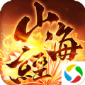 青云传破解版(附无限元宝)