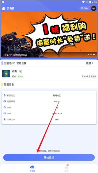 小悟云图2