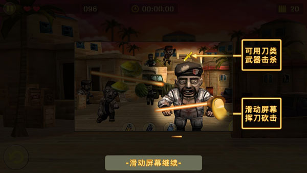 反恐突击队2020图3