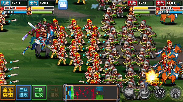 三国大时代4霸王立志破解版