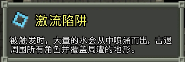 破碎的像素地牢无敌版
