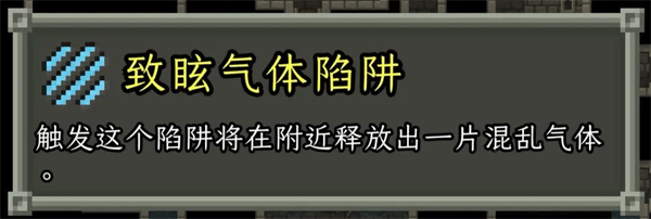 破碎的像素地牢无敌版