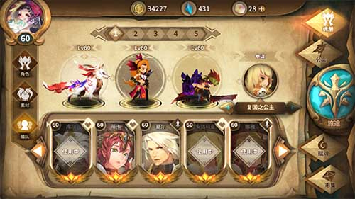 万象物语官方版最新版图2