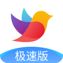 校信极速版app最新版本