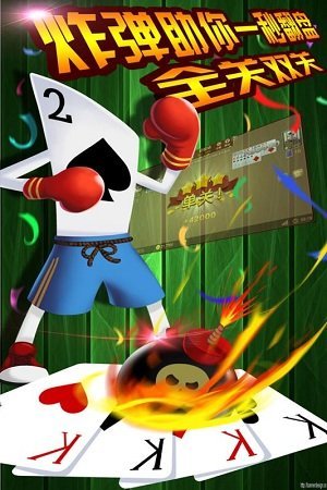大眼跑得快真人版图1