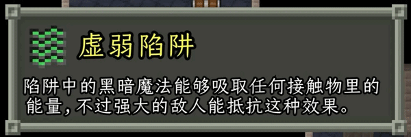 破碎的像素地牢无敌版
