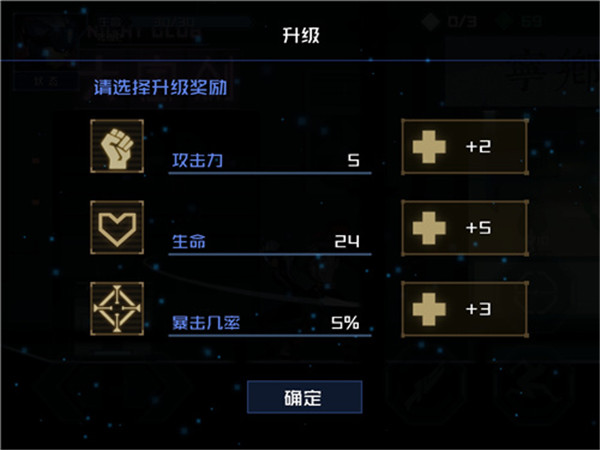 镜界无限金币图3