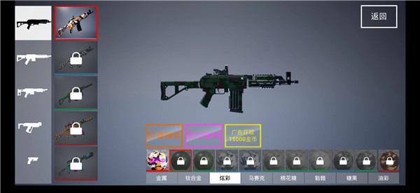 枪战特训图2