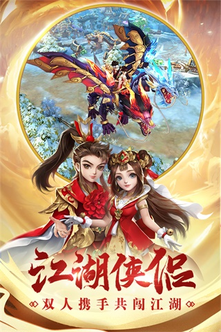 热血神剑gm版图2