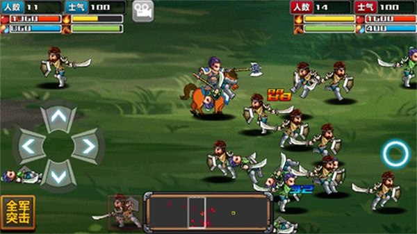 三国大时代4霸王立志破解版