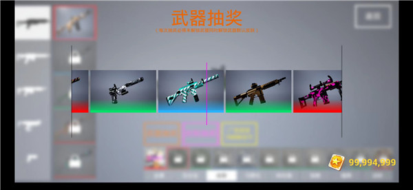 枪战特训图1